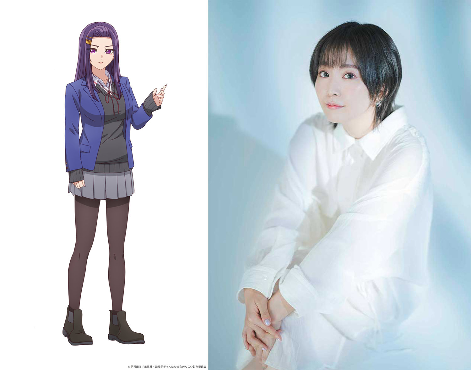 秋野沙友理（あきのさゆり）CV.花守ゆみり （c）伊科田海／集英社・道産子ギャルはなまらめんこい製作委員会