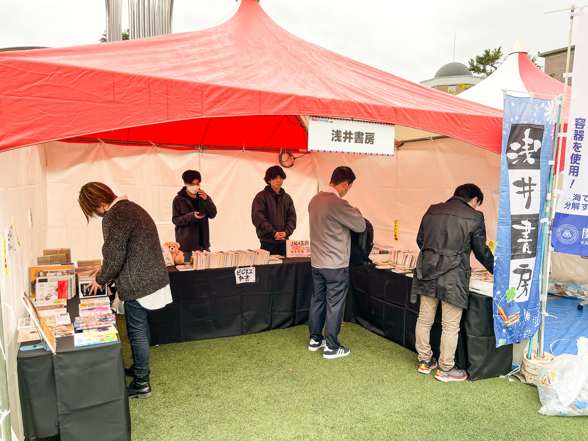 本を持ち寄って交換できる「浅井書房 in TEAM EXPO FES.」