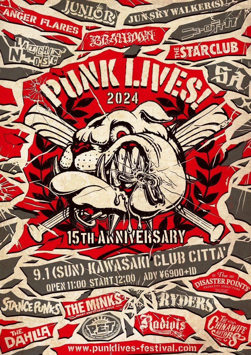『PUNK LIVES!』9月1日（日）