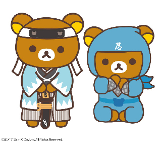 コリラックマ リラックマ ごゆるり京都 ② ぬいぐるみ(殿リラックマver.)/ リラックマ ごゆるり京都
