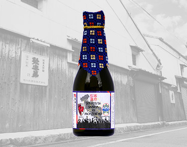 特製ラベル付「西陣」(300ml) ※画像は2017年京都対山形戦のものです。