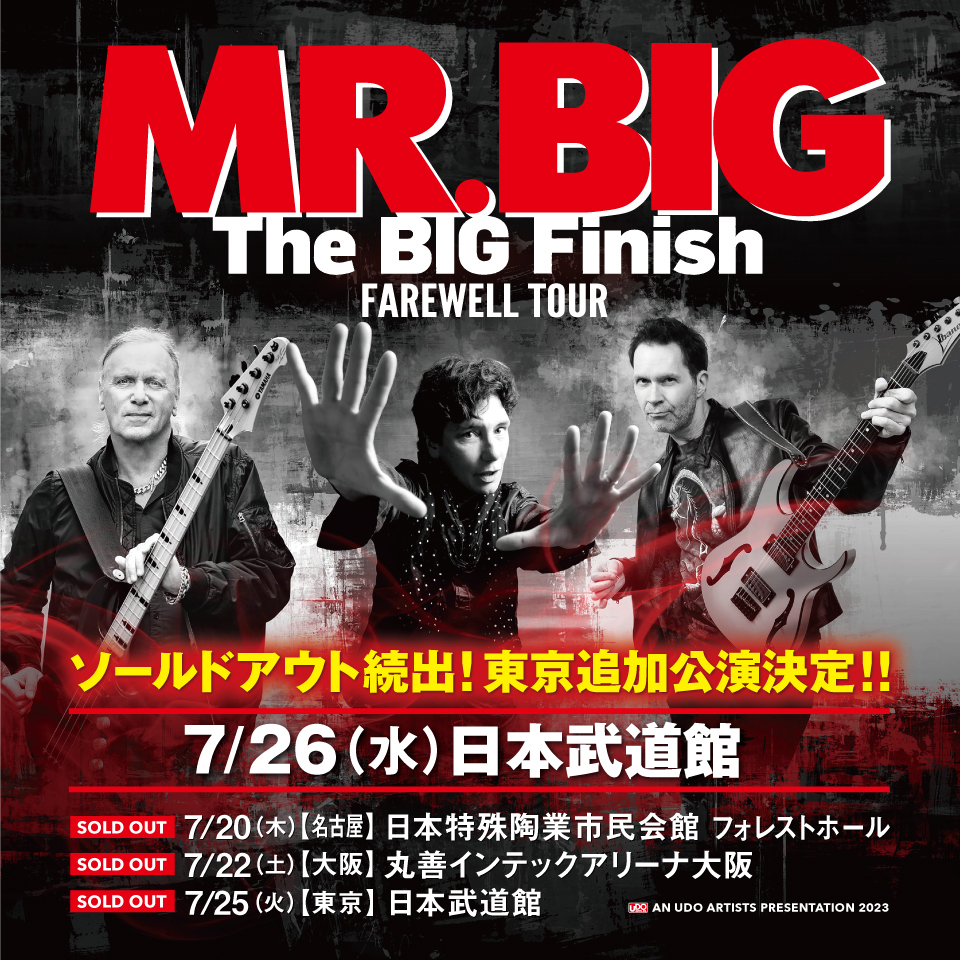 MR.BIG、ジャパン・ツアーの東京追加公演（日本武道館）を発表 | SPICE