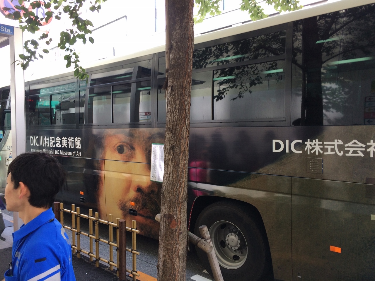 DIC川村記念美術館直通バス