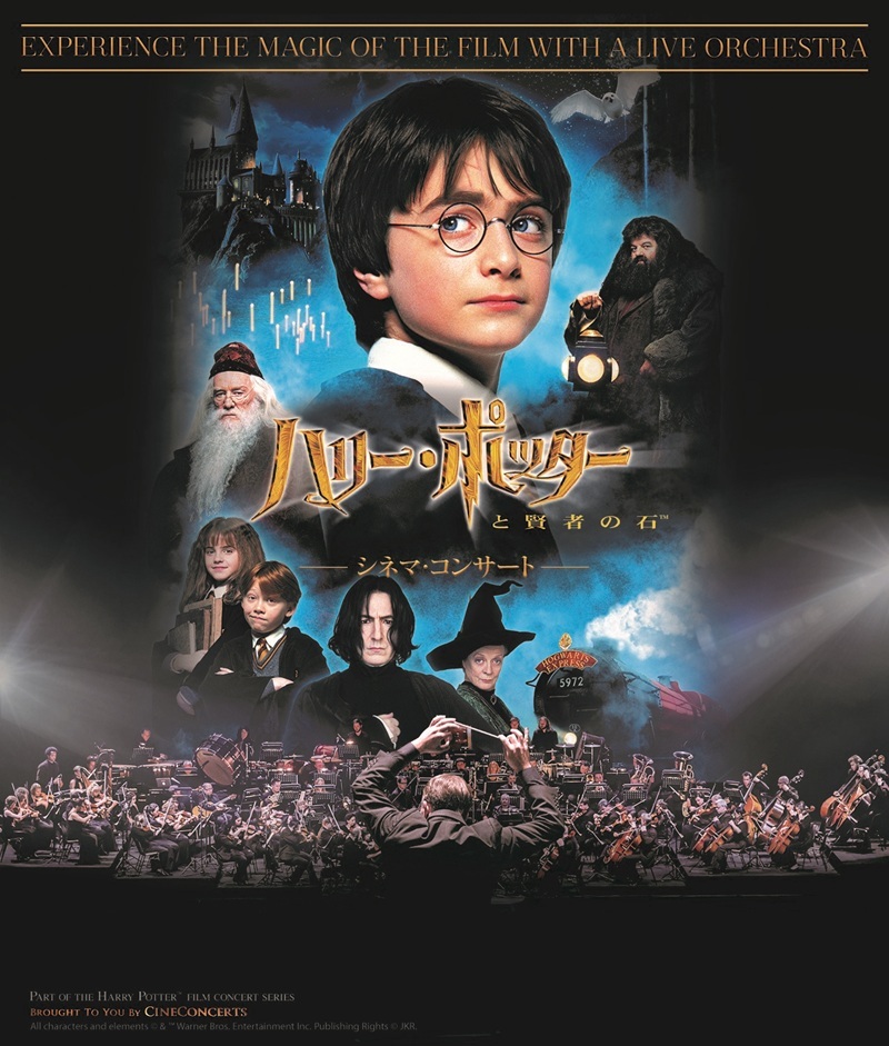 All characters and elements (C) & (TM) Warner Bros. Entertainment Inc. Publishing Rights (C) JKR.