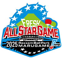 7月20日に香川県内で初開催される『プロ野球フレッシュオールスターゲーム2025』