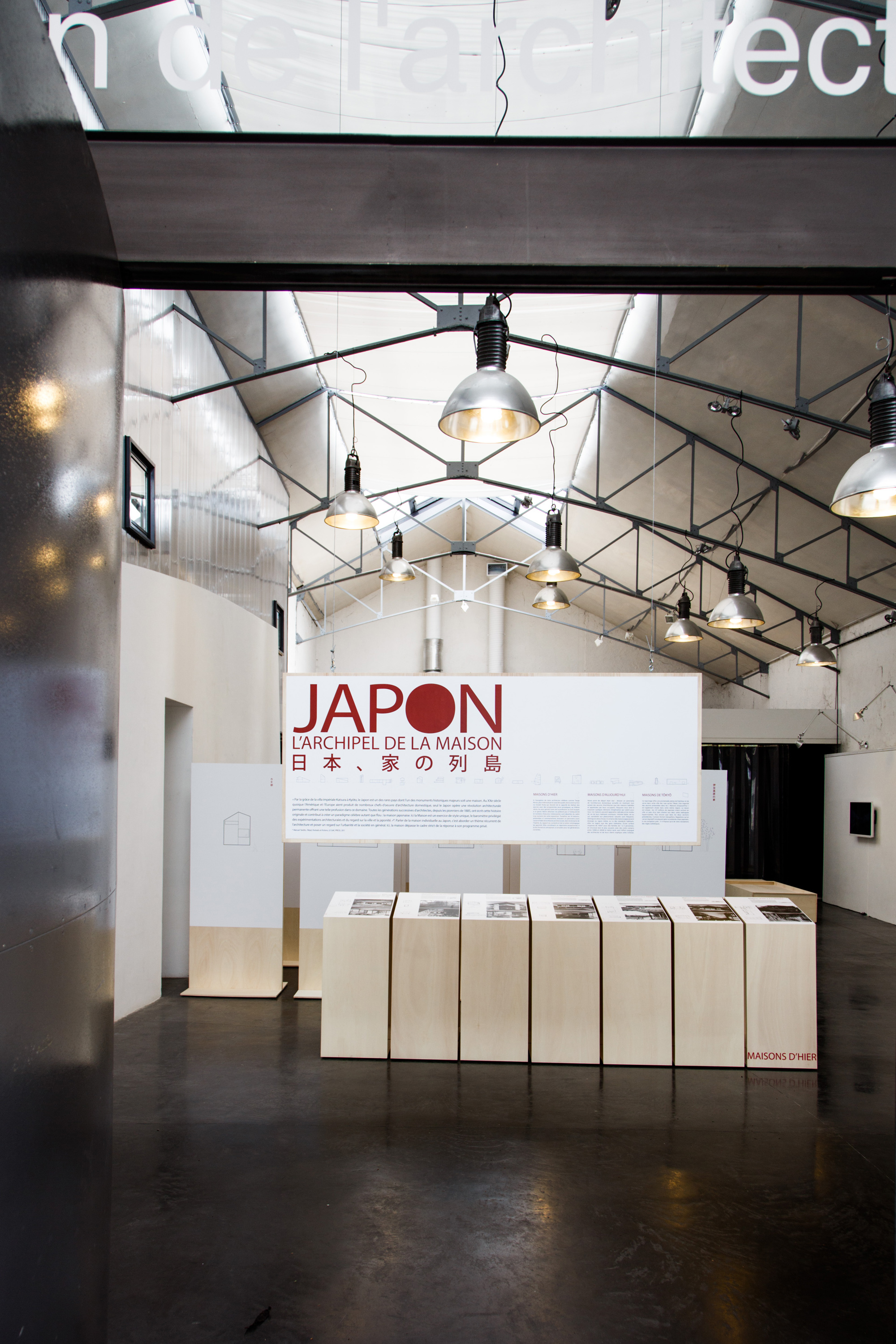 ポワティエ建築会館での展示の様子／2014年 撮影：ジェレミ・ステラ