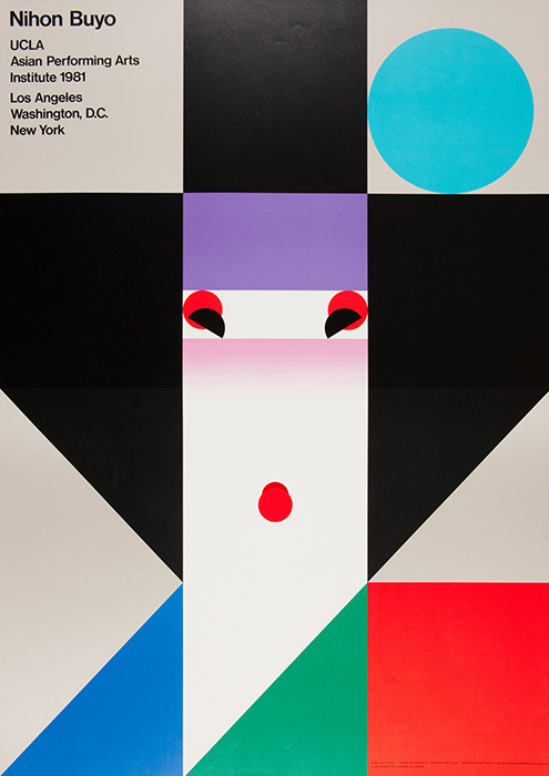  田中一光『Nihon Buyo』1981年 国立国際美術館蔵 ©Ikko Tanaka / licensed by DNPartcom