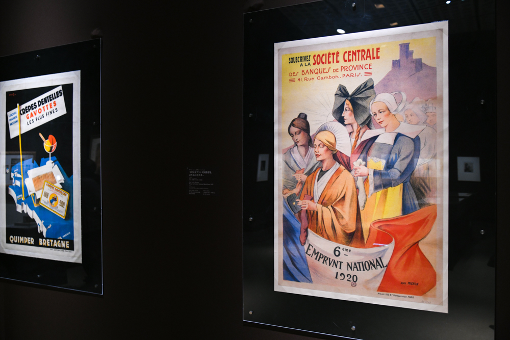 アベル・ジュスタン・ミニョン《「1920年フランス国債募集」のためのポスター》　1920年　京都工芸繊維大学芸術工芸資料館蔵