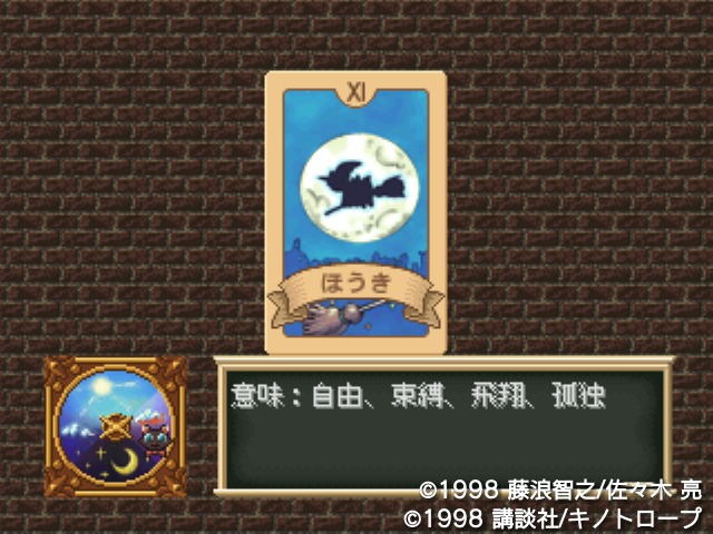 楠本桃子のゲームコラムvol.4 女の子よゲームを抱け！ 『だんじ