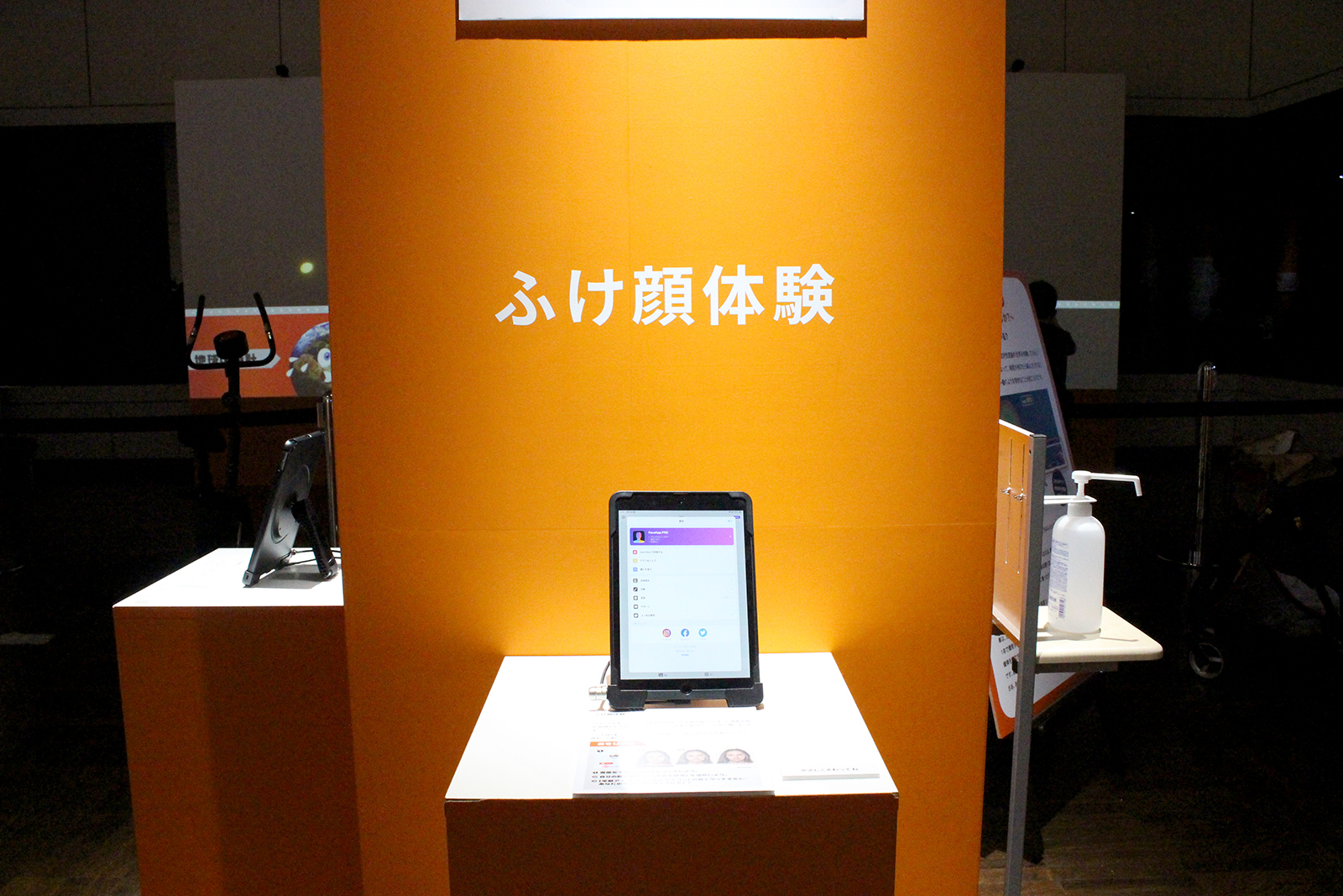 『ノーベル賞受賞100年記念「アインシュタイン展」』