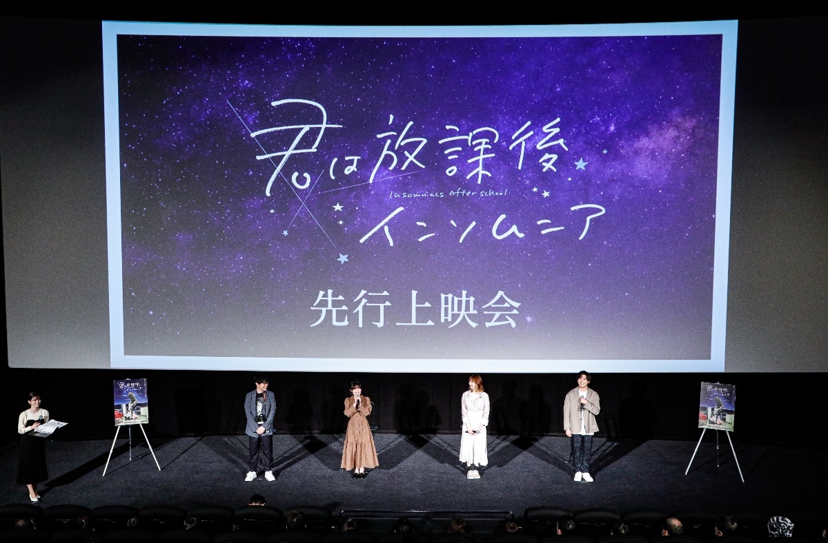 (c)オジロマコト・小学館／アニメ「君ソム」製作委員会