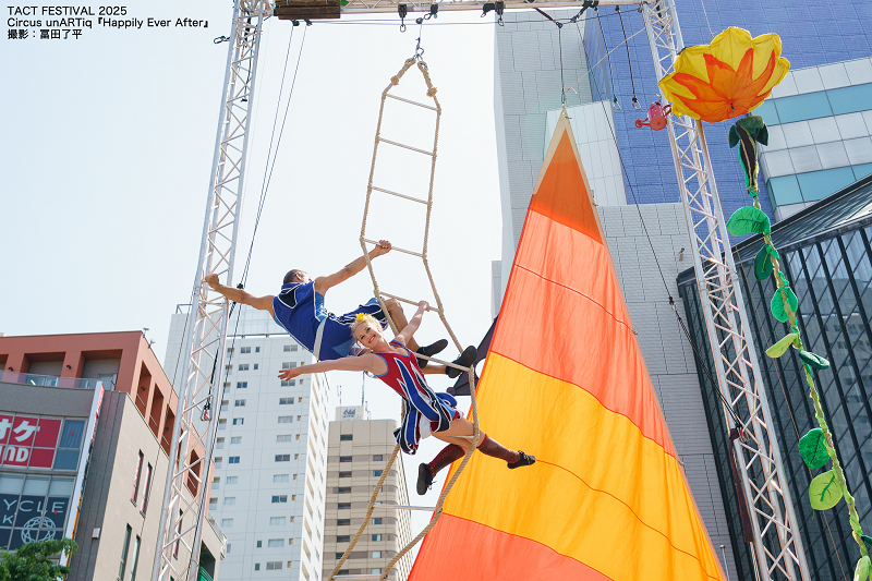 『TACT Festival 2025』よりCircus unARTiq『Happily Ever After』