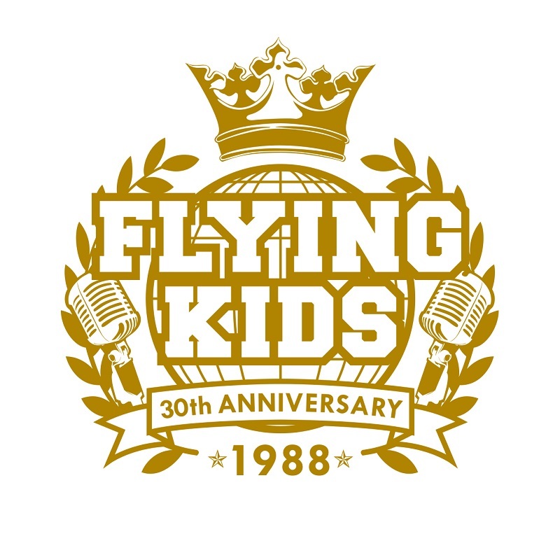 FLYING KIDS