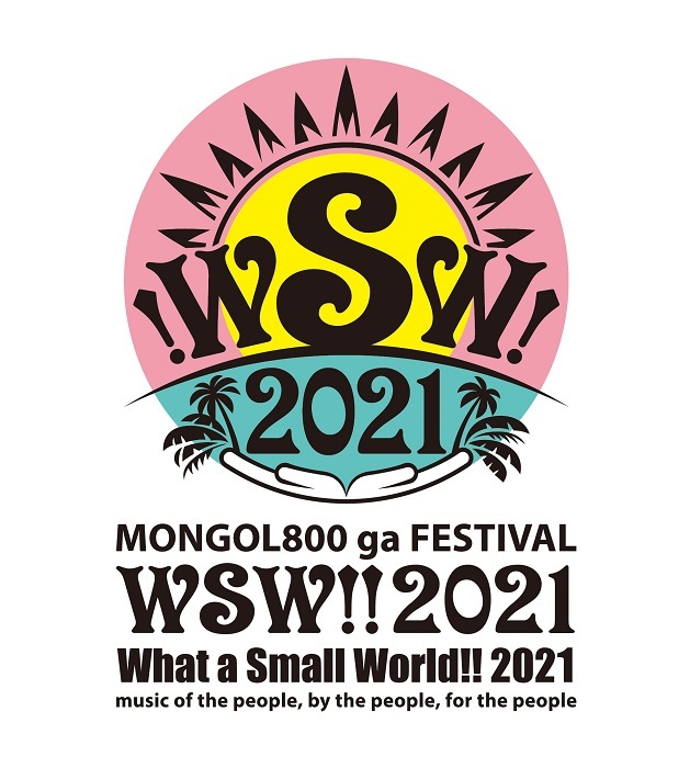 モンパチフェス『What a Small World!! 2021』開催決定 MONGOL800を