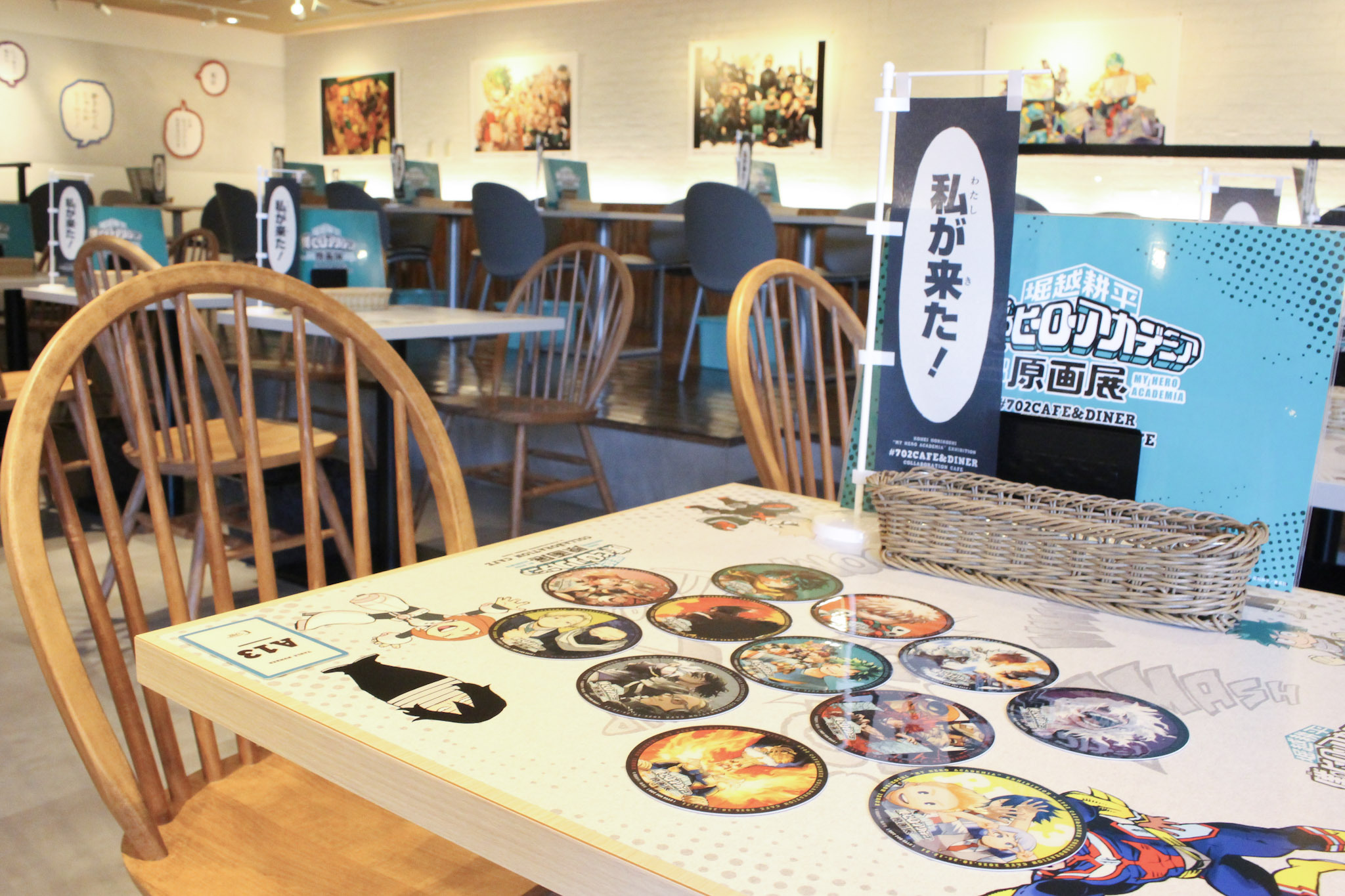 (c)堀越耕平／集英社