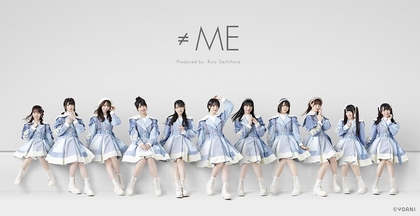 指原莉乃プロデュースアイドル ≠ME、6thシングル発売が決定