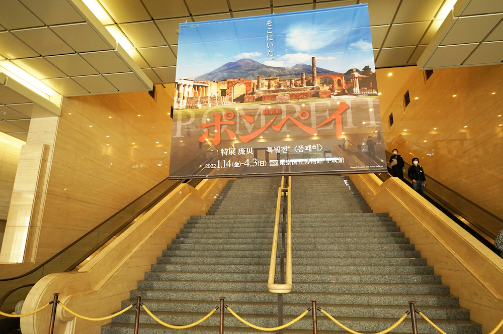 東京国立博物館 平成館エントランス