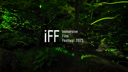 フランソワ・オゾン監督やKizunaAIらよる“イマーシブフィルム”が各国から集結　『Immersive Film Festival 2025』が初開催