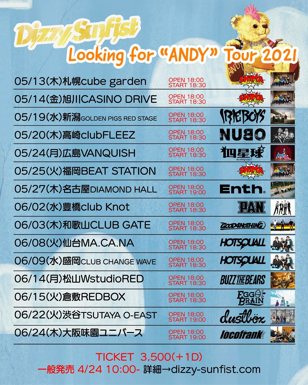 Dizzy Sunfist、『Looking for “ANDY” Tour 2021』のゲストに