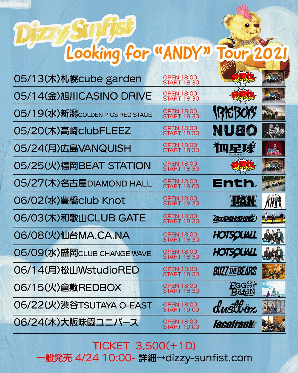 『Dizzy Sunfist Looking for “ANDY” Tour 2021』