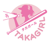 球場中がピンクに染まる「タカガール♡デー」（2017年のもの）