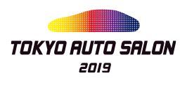 世界最大級のカスタムカーイベント『TOKYO AUTO SALON 2019』