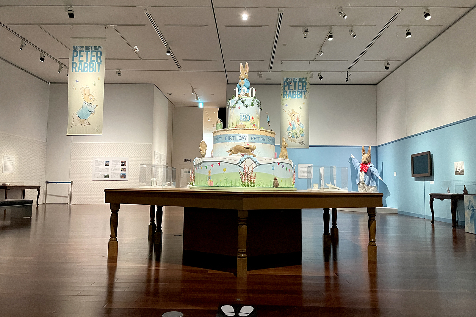 第4章展示風景