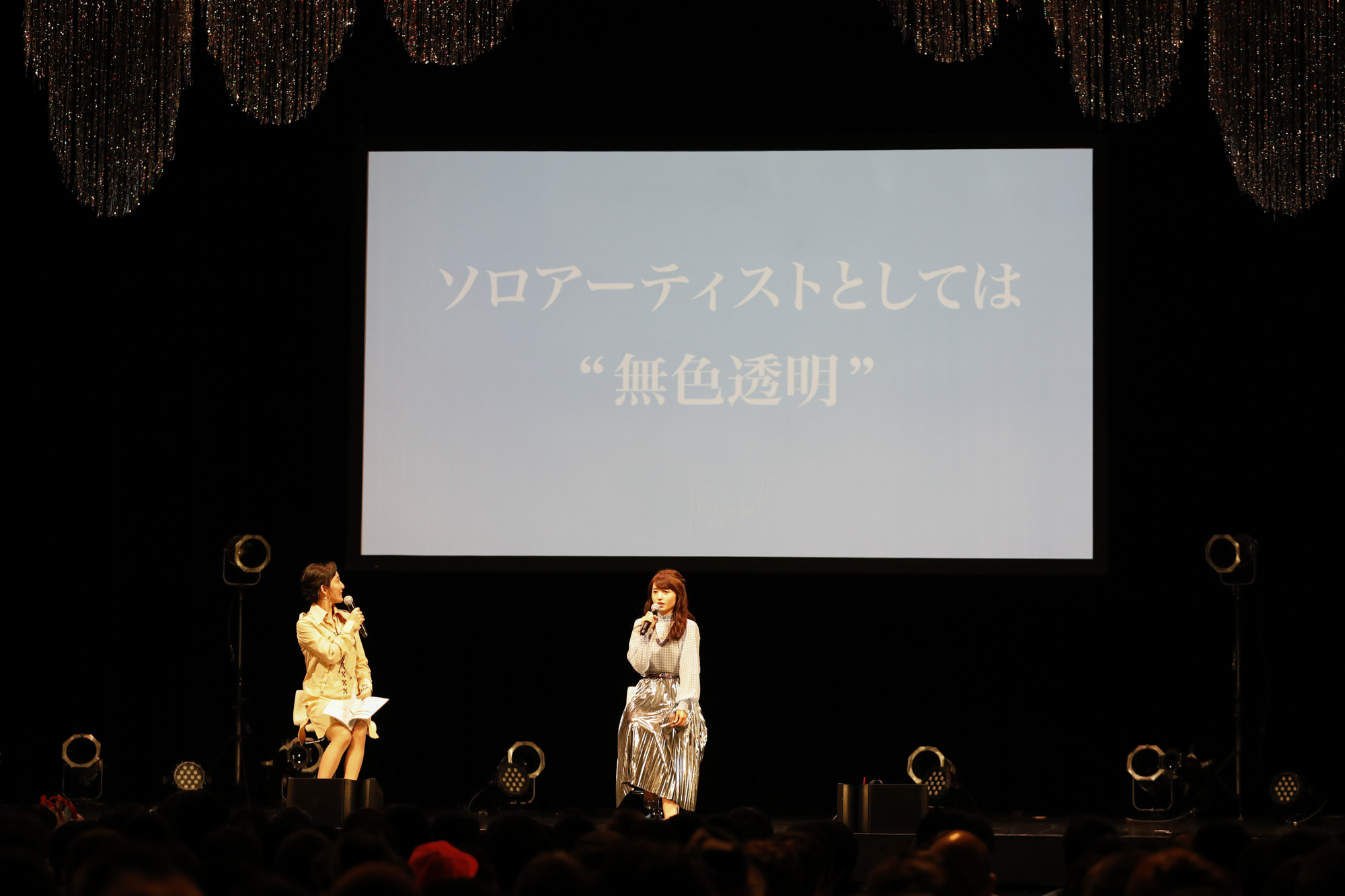  写真：石井亜希
