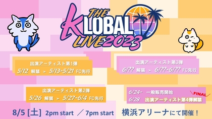 『THE KLOBAL LIVE 2023』第2弾出演アーティストとしてPENTAGON、n.SSignを発表