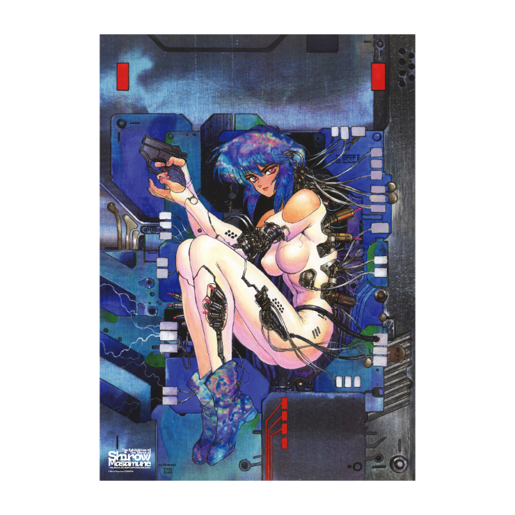 ポスター 攻殻機動隊 カバー／販売予定価格：1,100円（税込） （C）士郎正宗/講談社 （C）士郎正宗/青心社