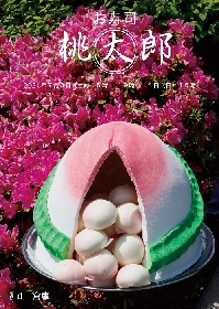 舞台衣装作家・南野詩恵が主宰する舞台芸術団体・お寿司が『桃太郎』を上演