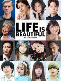 宮本亞門構成・演出、ガラ・コンサート『LIFE IS BEAUTIFUL』の開催が決定　アダム・クーパー、渡辺謙らが出演