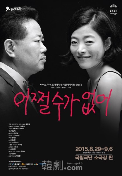 ポスター写真提供：Play for Life