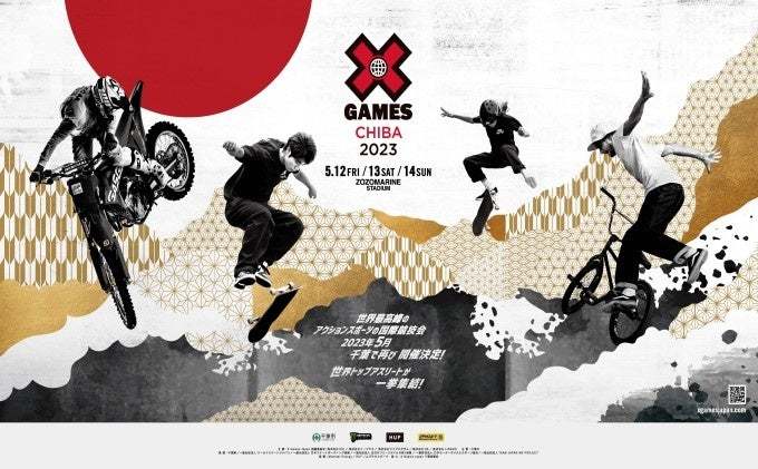 2023激安通販 X-Games メルカリ games 2022 2024年最新】x Chiba