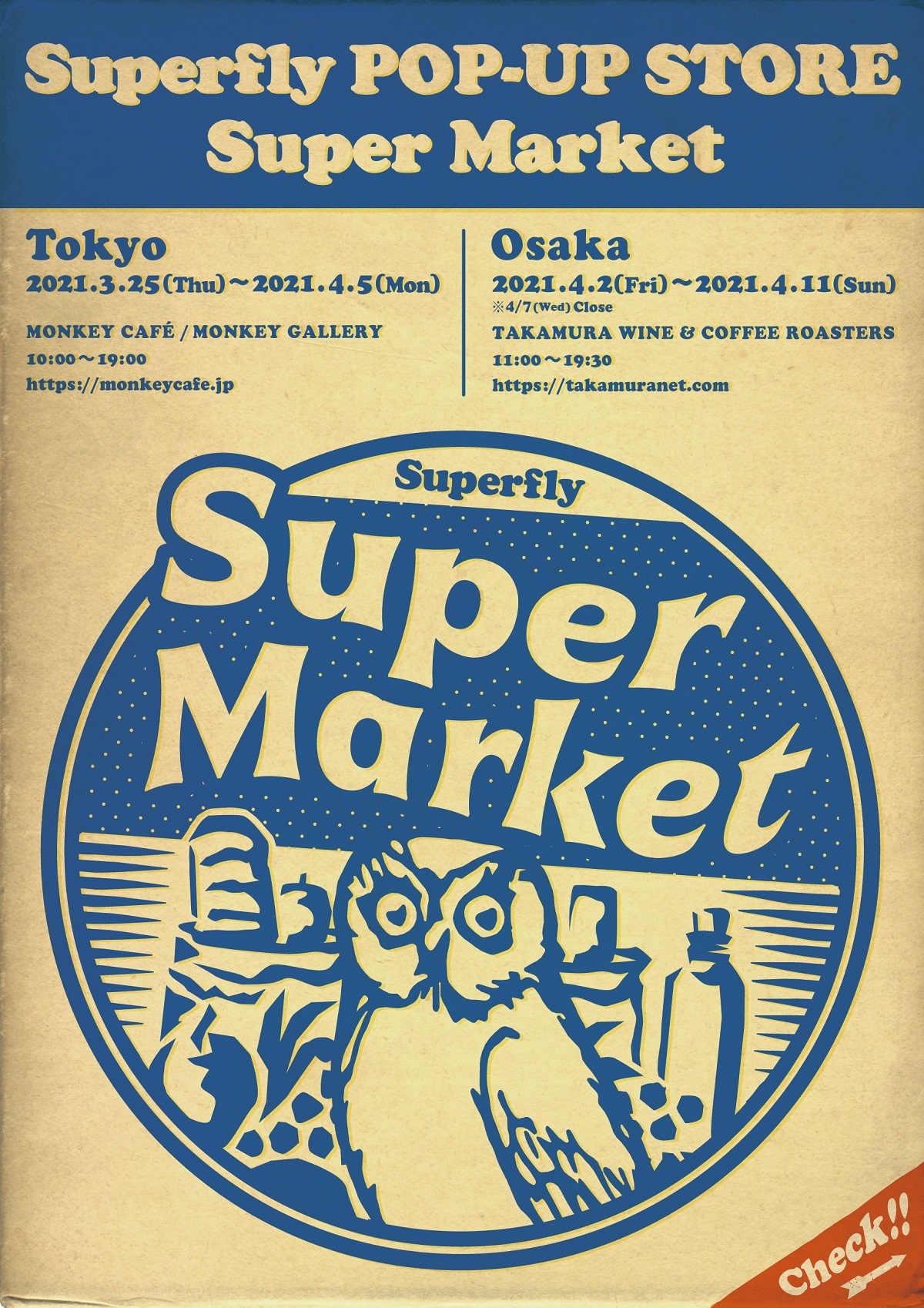 画像 Superfly 初のポップアップストアを東京 大阪で開催決定 の画像2 4 Spice エンタメ特化型情報メディア スパイス