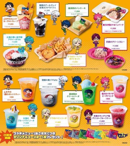 （C）Dazed CO.,LTD.
