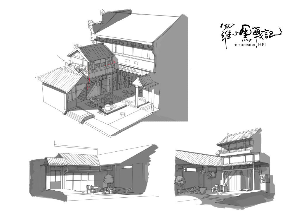 設定画〈庭院〉 (C) Beijing HMCH Anime Co.,Ltd　