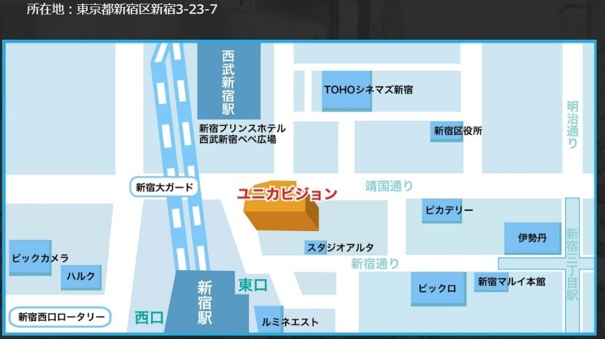 新宿ユニカビジョンMAP