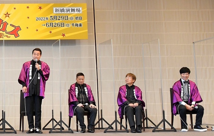 （左から）三宅裕司、ラサール石井、小倉久寛、東貴博