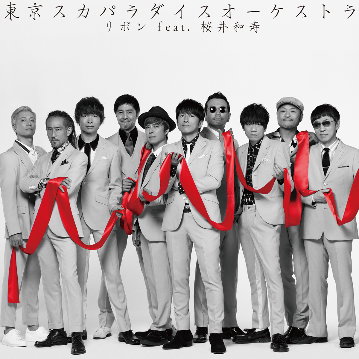「リボン feat.桜井和寿(Mr.Children)」CD+DVD