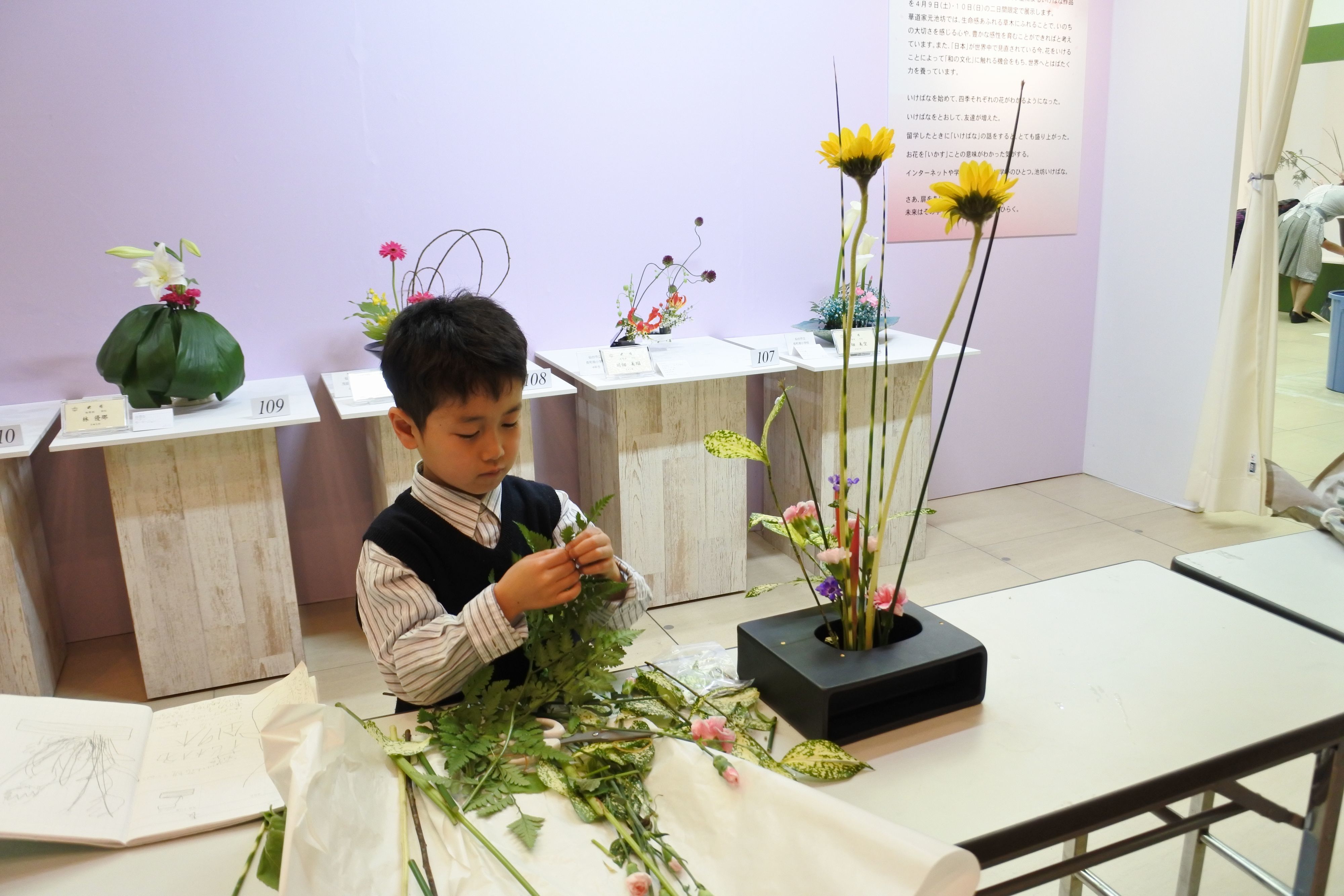 学生いけばな展示