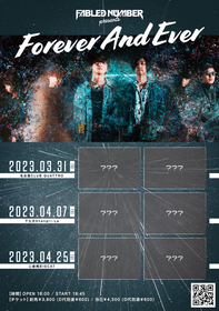 FABLED NUMBER、現メンバーで最後の東名阪ライブの開催を発表　全公演スリーマンでの開催に