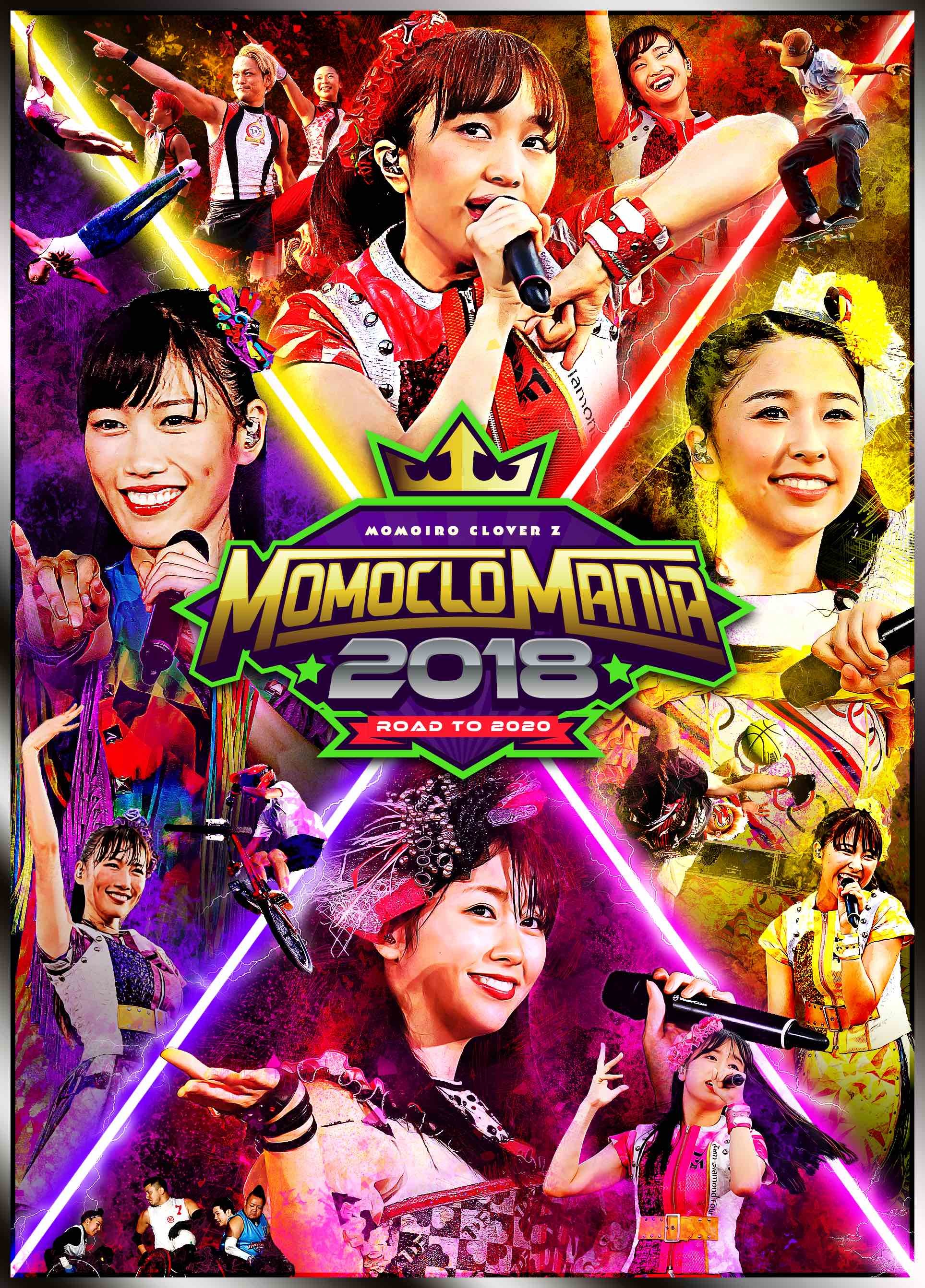 ももクロ Blu Ray Dvd Momoclo Mania 18 Road To のアートワーク公開 アイドル スポーツ を表現 Spice エンタメ特化型情報メディア スパイス