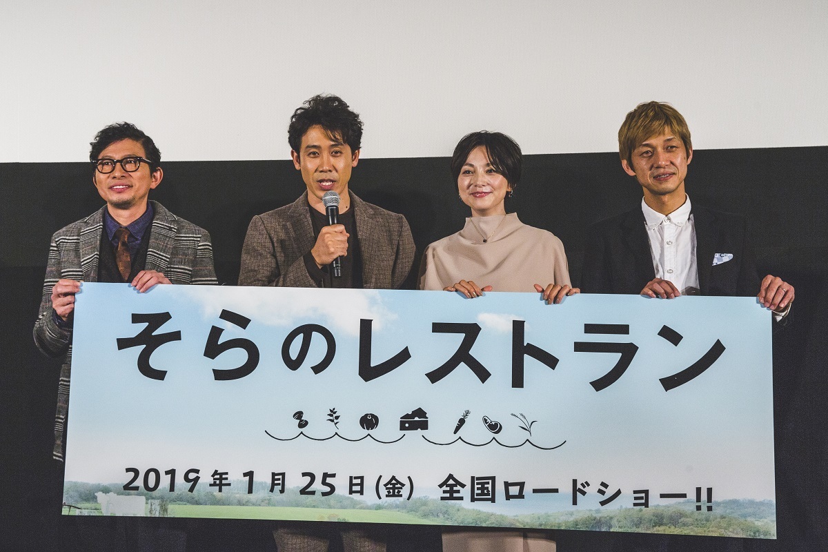 画像】ミスター・鈴井貴之、大泉洋との“共演”に歓声 離婚した元妻