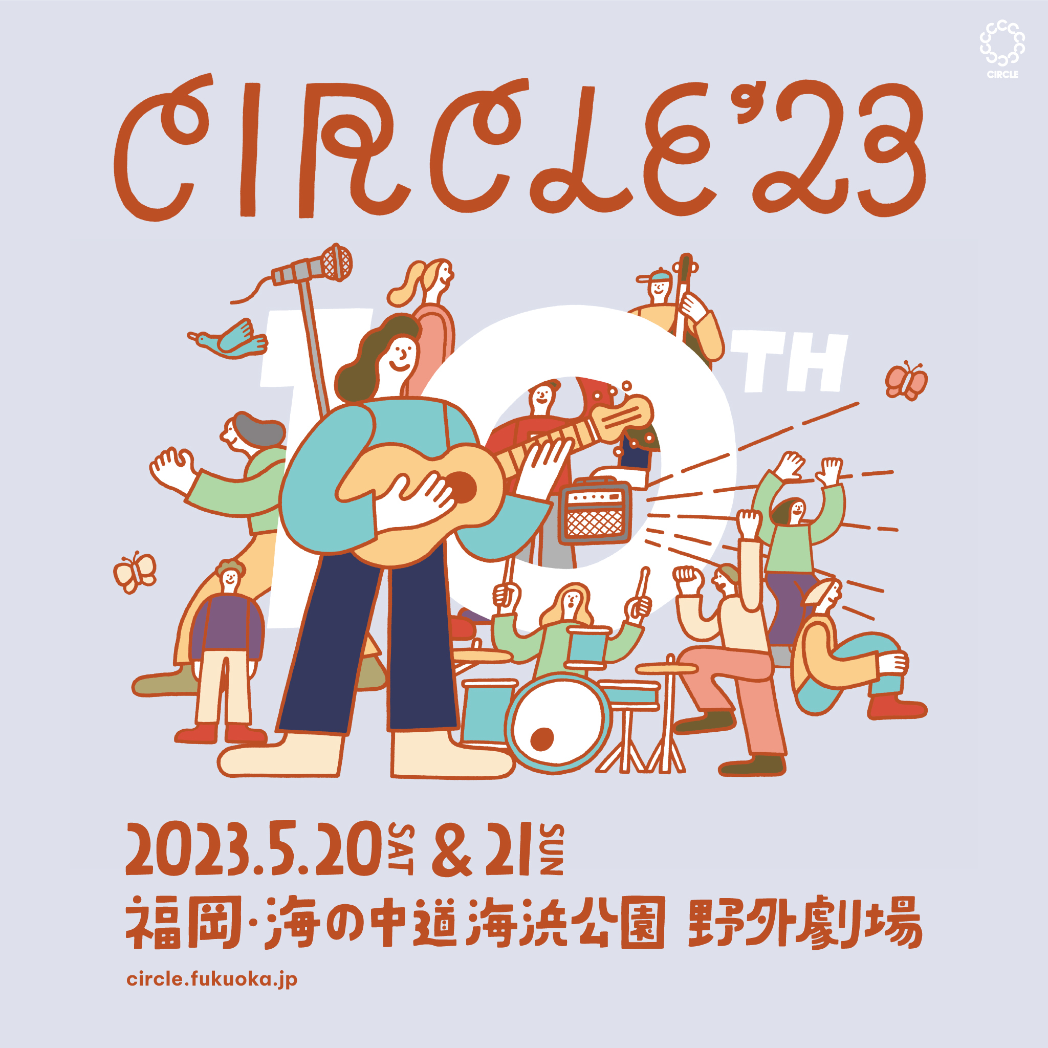 『CIRCLE ’23』