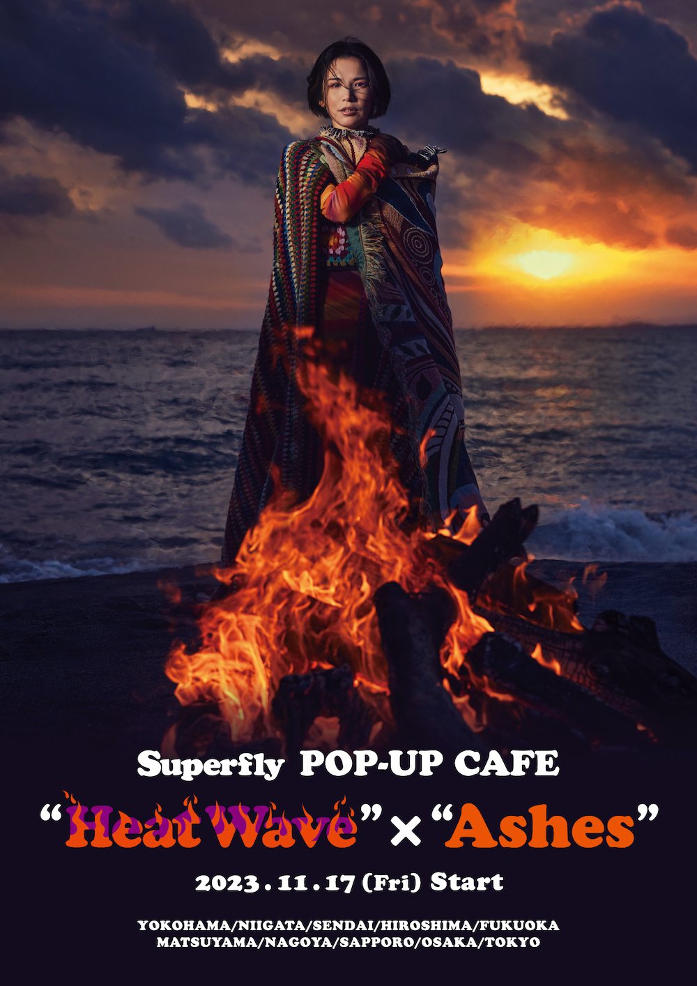 『Superfly POP-UP CAFE “Heat Wave” × “Ashes”』キービジュアル