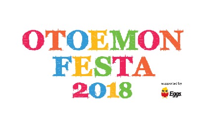 ONIGAWARA、マカロニえんぴつ、緑黄色社会が追加発表『OTOEMON FESTA 2018』