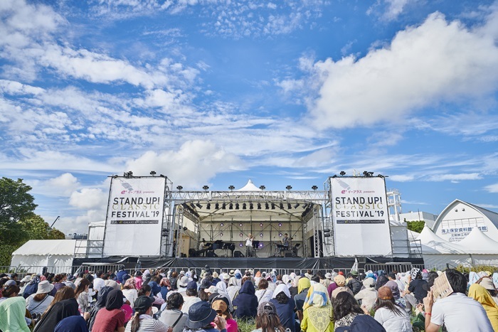 イープラスが主催する『STAND UP! CLASSIC FESTIVAL』（2019年の様子）