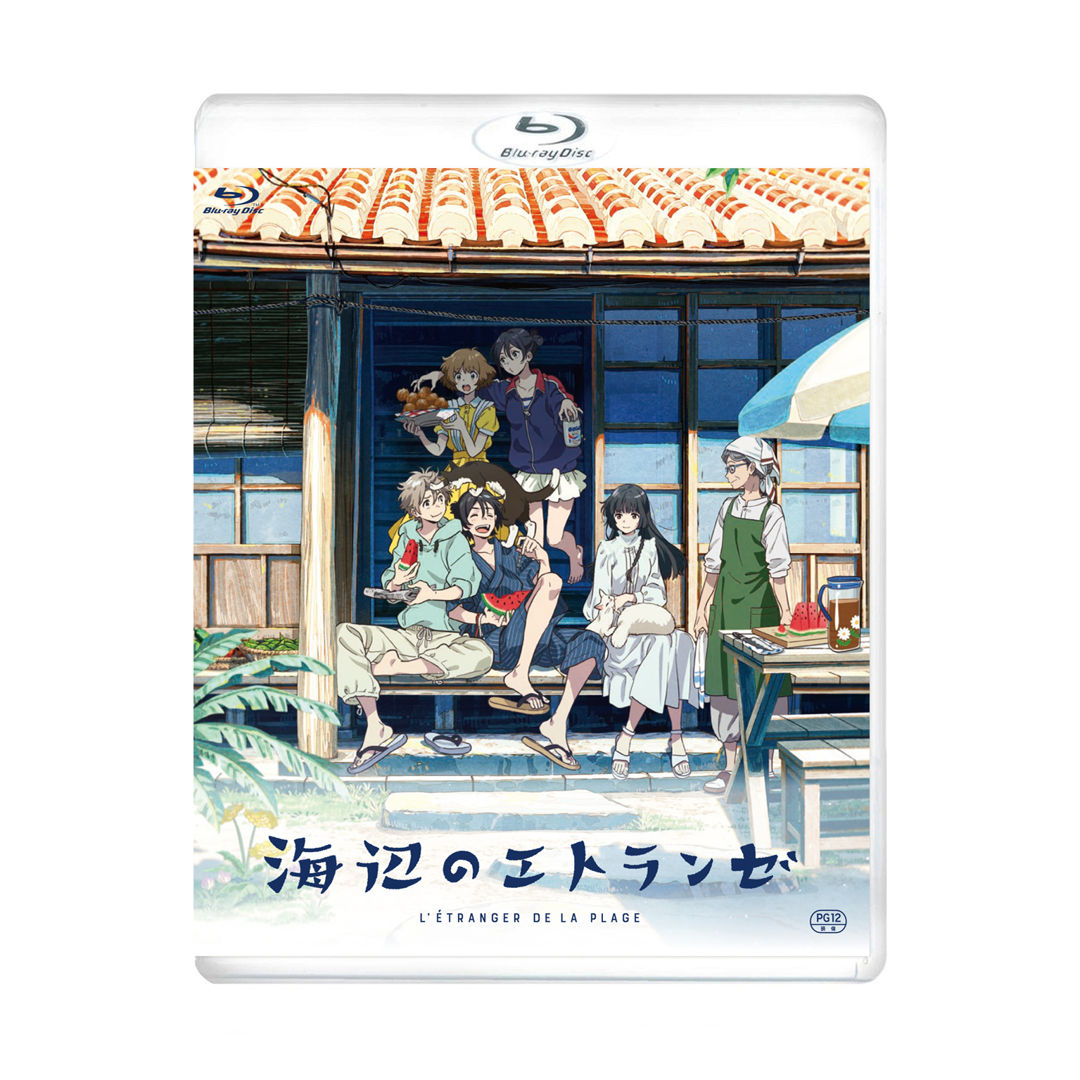 劇場アニメ『海辺のエトランゼ』2021年1月20日発売Blu-rayジャケット (C)紀伊カンナ/祥伝社・海辺のエトランゼ製作委員会