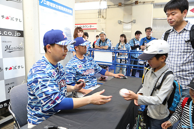 サイン会、撮影会の応募は8月8日まで